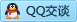 QQ在线咨询1536003171